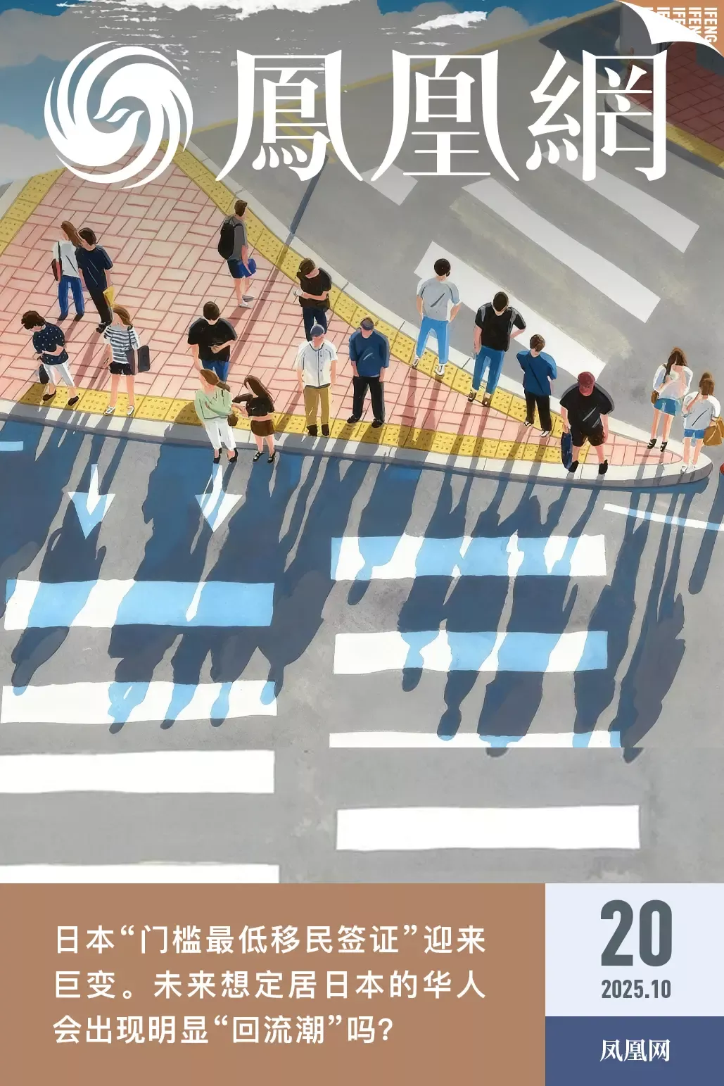 中国人“25万移民日本”的时代,结束了