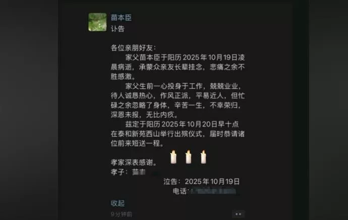 “被学生抢鸡排梗”走红校长逝世，家长：见不到他迎接孩子