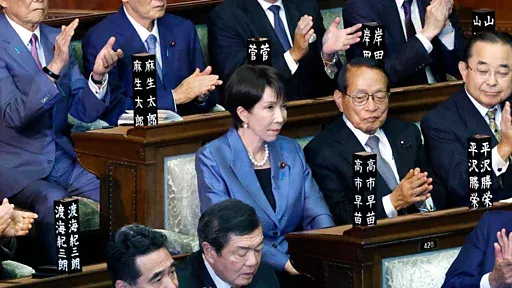 日本首位女性首相:历史性时刻,但仍有保留