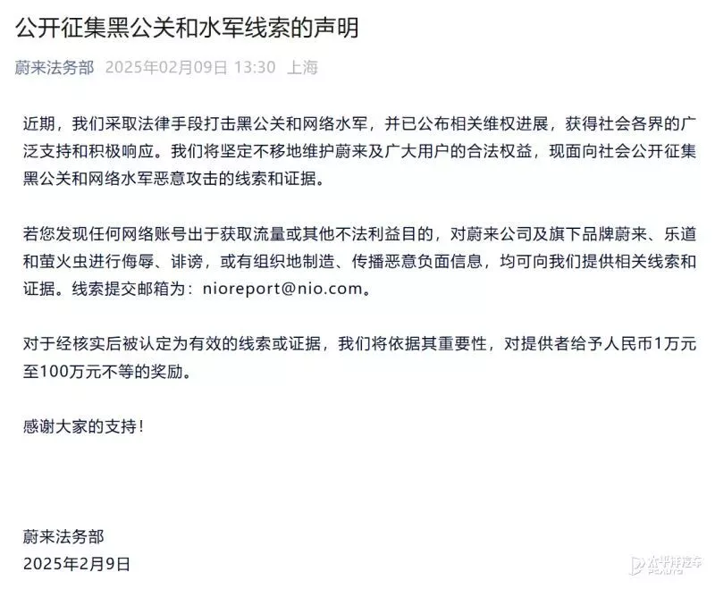每一家新能源车企都在打击黑公关，那黑公关到底是谁？