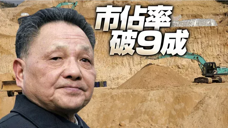 WSJ揭:中国让全球“上瘾”战略 就从这家大厂开始