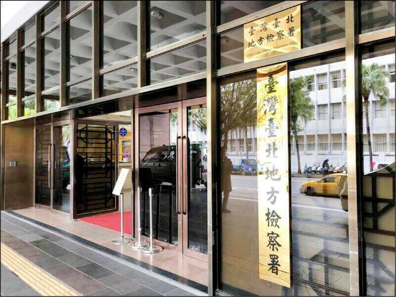 前调查局台北市调查处中正站组长刘锦勋，涉将内部鉴识报告等侦查秘密提供给三顾公司做为提告使用，且其帐户有异常金流，台北地检署今指挥北机站兵分13路搜索，并约谈刘、三顾副董事长陈宗基等4名被告。（资料照）
