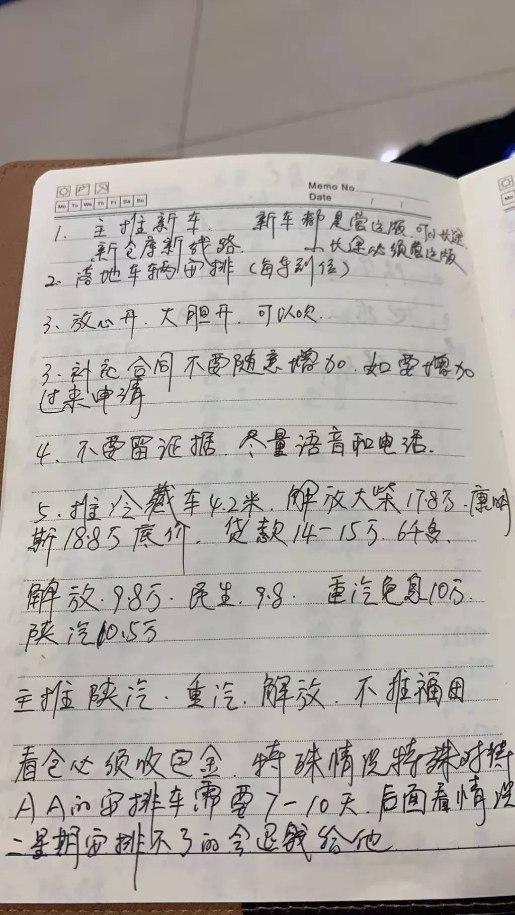 “高薪招聘”物流司机 迫其“主动违约” 诈骗团伙被捕