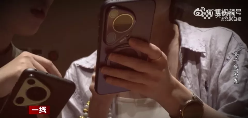 女子找借口用同事手机,几年间转走其17万工资