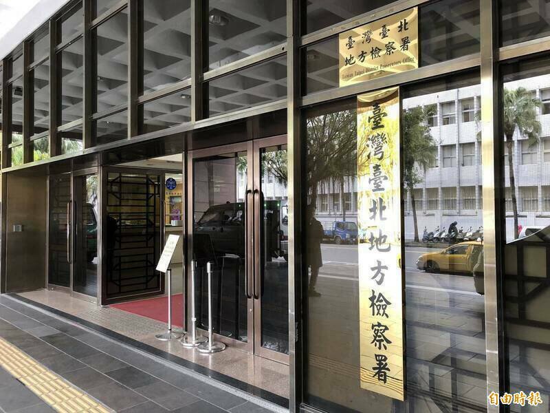 北市中山区旅店为申请安心旅游补助，涉嫌以人头证件虚造入住纪录，冒领补助款21万4000元。检方依加重诈欺取财、伪造文书等罪起诉13人，另74名提供证件者获缓起诉1年。（资料照）