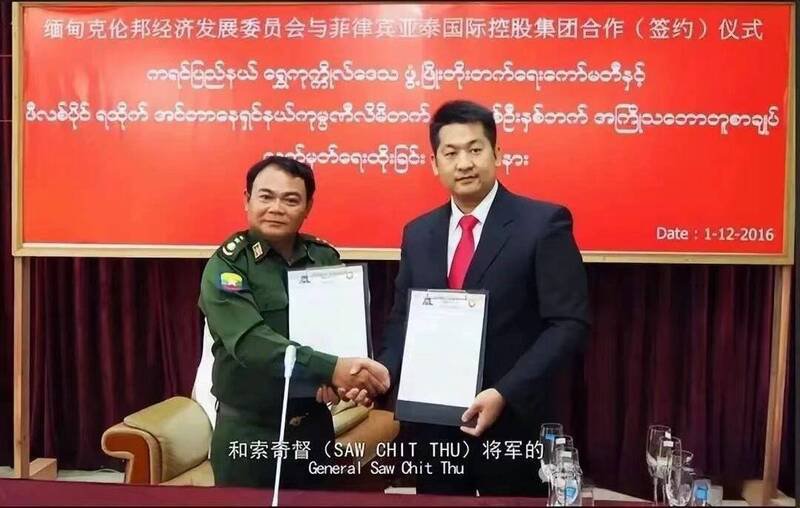 缅甸「KK园区」幕后金主之一佘智江（右）在泰国被捕，将引渡回中国。（撷取自X平台）