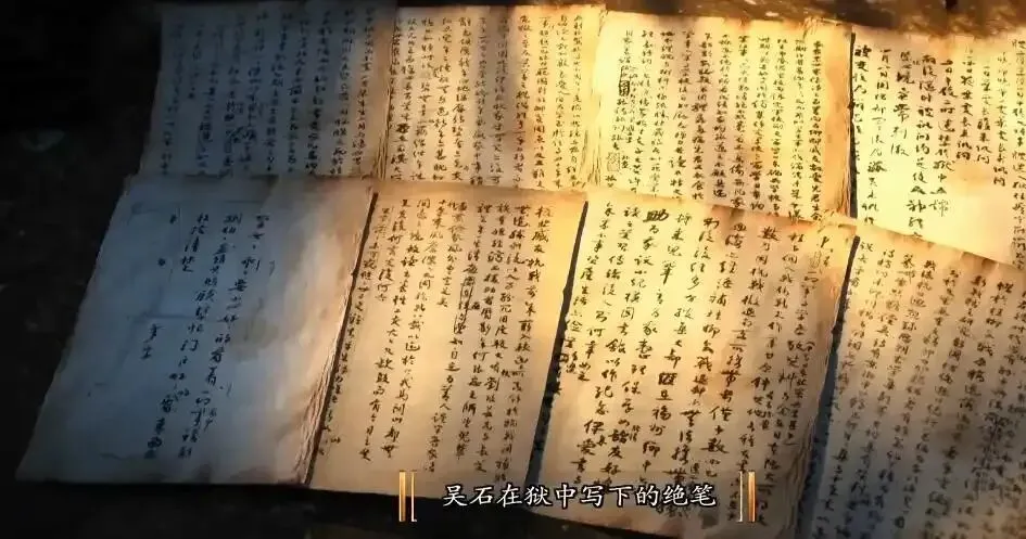 国家安全部披露：吴石将军在台湾就义后，周恩来总理作出指示