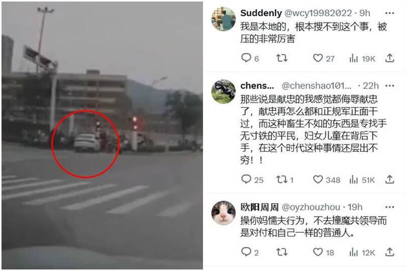 网路疯传中国湖北十堰市重庆路小学门口前车辆冲撞人群画面，疑似遭中国封锁消息。（撷取自李老师不是你的老师X）