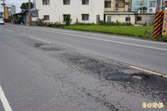 民雄150公尺路段出现20处坑洞 用路人怨