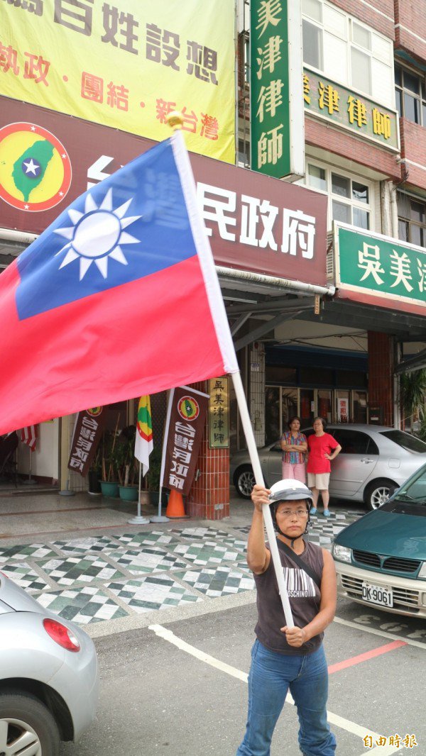 民意里长颜春有带领30多名大陈乡亲前往抗议高喊「台湾民政府，台湾没政府」。（记者王锦义摄）