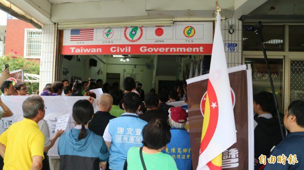 民意里长颜春有带领30多名大陈乡亲前往抗议高喊「台湾民政府，台湾没政府」。（记者王锦义摄）