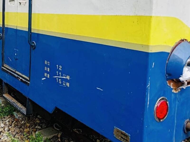 栩悦号撞到断掉的遮断杆致守车大灯、车厢侧面损伤。（阿里山林铁处提供）