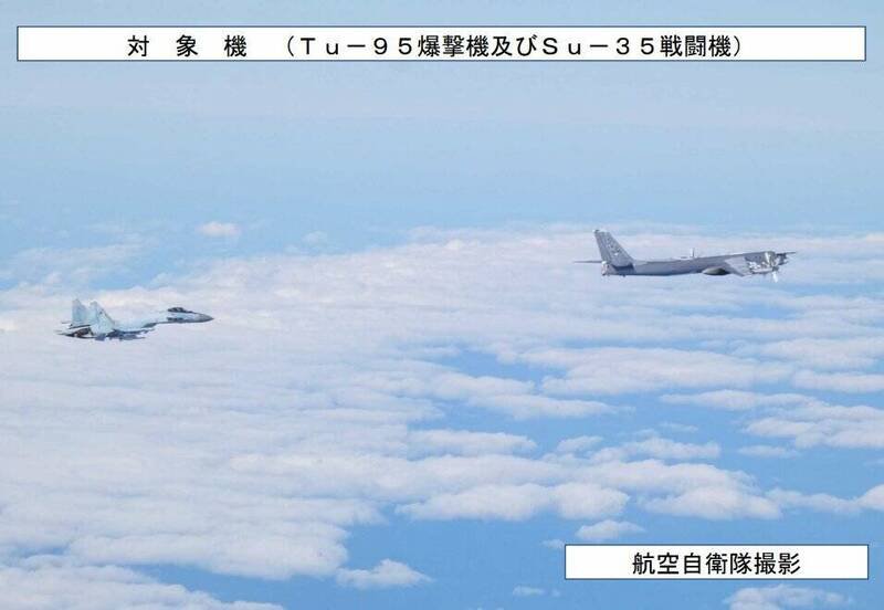 日本防卫省统合幕僚监部发布24日监测到俄罗斯Tu-95战略轰炸机和Su-35战机在日本海上空飞行照片。（取自防卫省统合幕僚监部帐号@jointstaffpa）