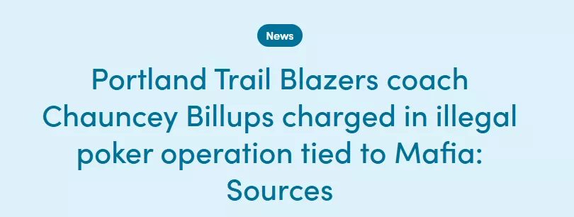 突发!杨瀚森教练比卢普斯涉嫌“非法赌博”