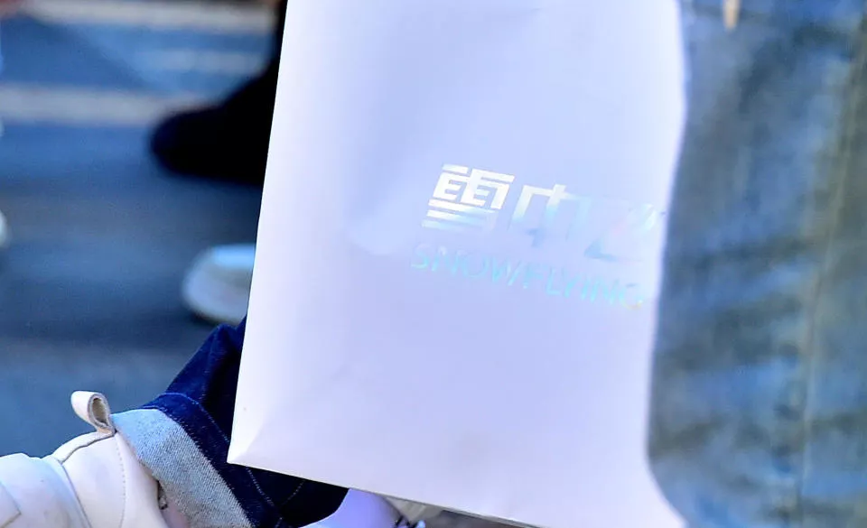 阿迪达斯是雪中飞生产，可你买的雪中飞却不是雪中飞？