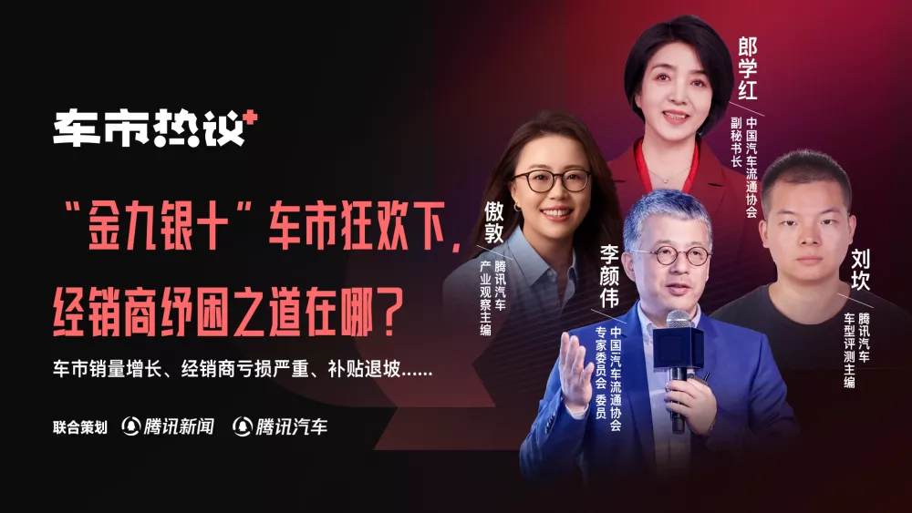 全年约1500家4S店倒闭,传统豪华品牌被弃