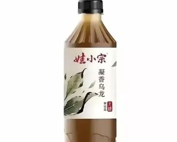 宗馥莉已回娃哈哈上班!“娃小宗”仅41天就“退场”