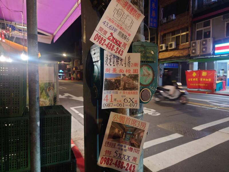 颜姓妇人自称识字不多，以为签的是刊登广告书，实为专任委托契约，后来另找仲介卖出自家房地，遭原仲介求偿76万元，台南地院判违约但仅赔19万元。（资料照，记者王捷摄）