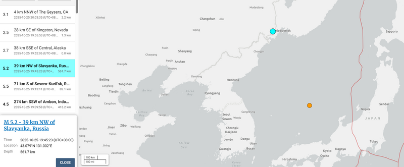 美国地质调查局网站显示，中国东北部发生规模5.2地震，深度561.7公里。（撷取自美国地质调查局网站）