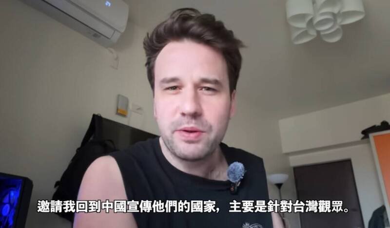 曾在中国居住的加拿大YTR「Prozzie」，透露中国行销公司寄了很多信给他，邀请他回去并对台湾进行宣传。（图撷取自「Prozzie」YT频道）