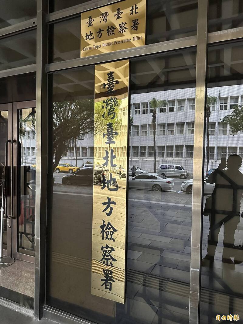 台北地检署近日侦结，认定詹男等3人坦承犯行，予以缓起诉处分，并需缴交国库6万元。（记者吴升儒摄）