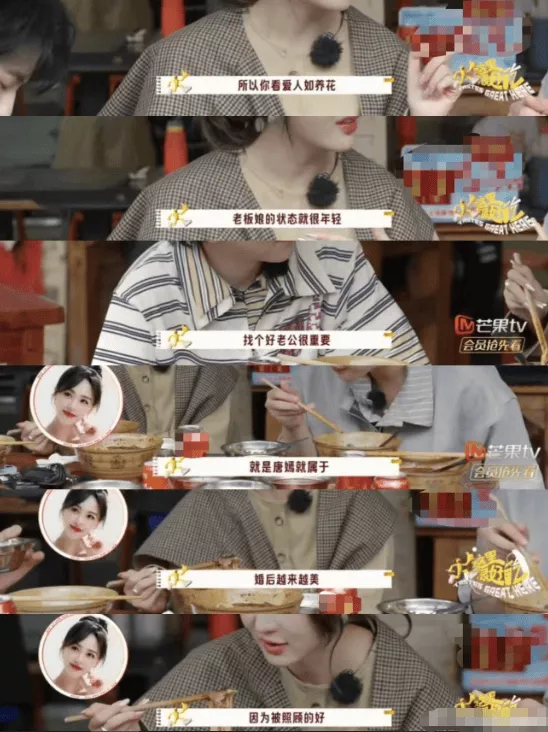 唐嫣自曝与罗晋分居,两岁女儿全靠外公带