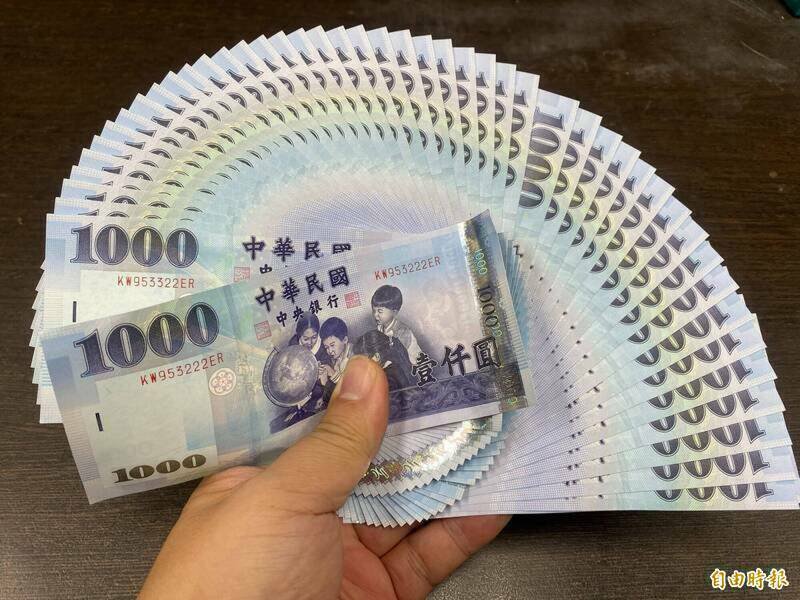 误信投资网站，新竹男遭诈5250万。钞票示意图。（资料照）