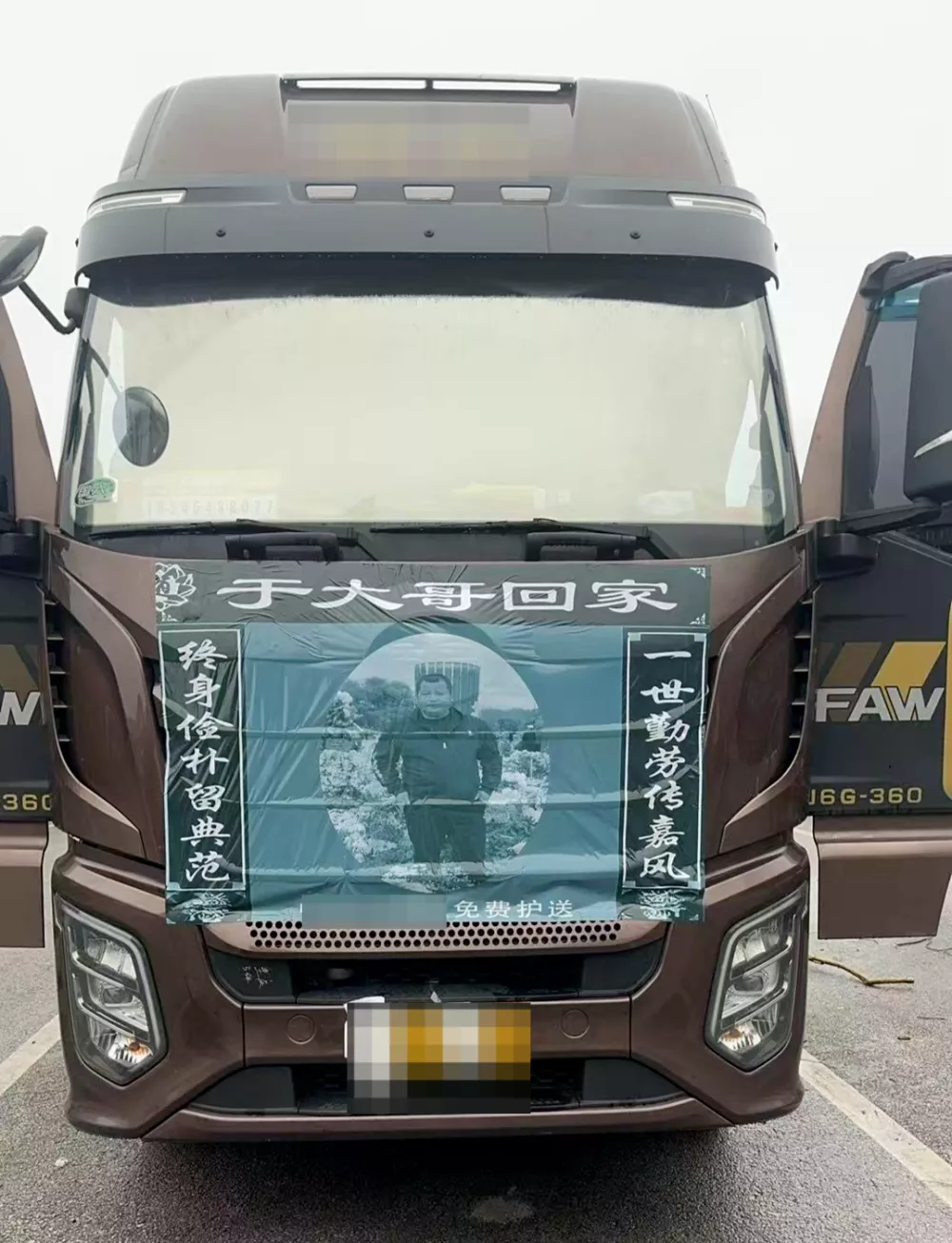 货车司机在高速服务区猝死,妻子:女儿即将考大学