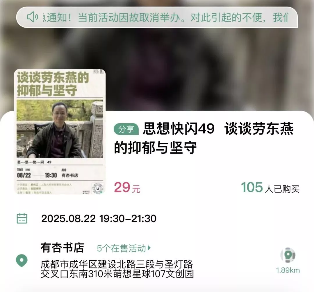 斯伟江谈劳东燕,本来是多美好的相遇啊