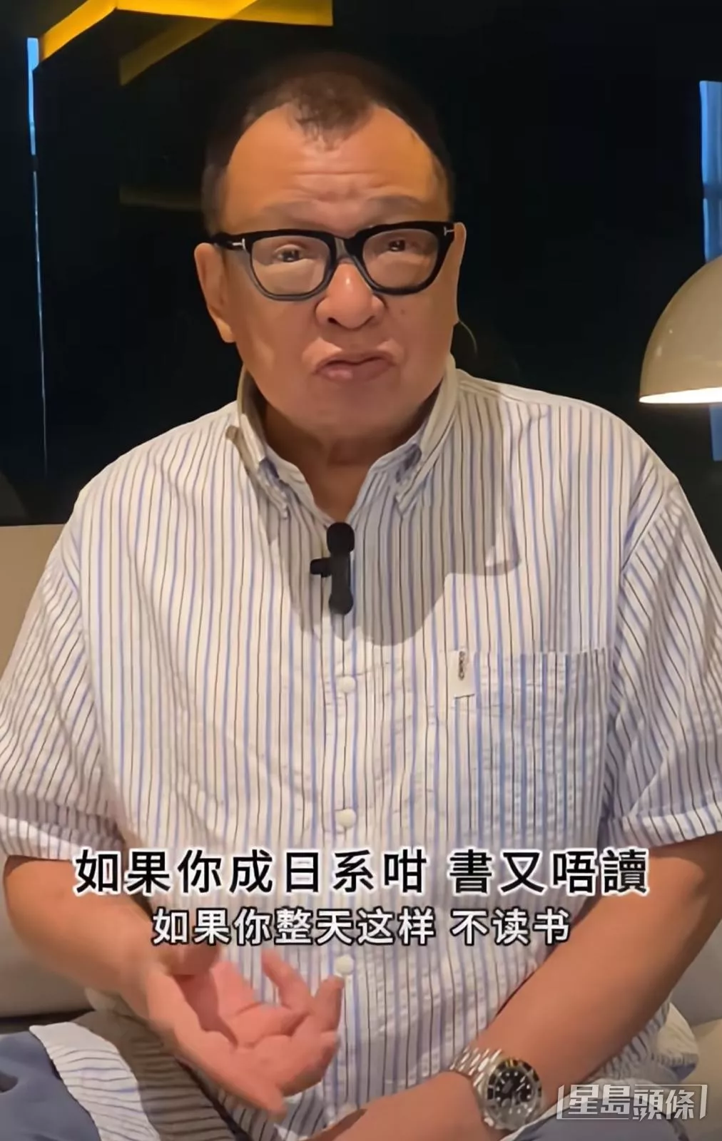 76岁许绍雄惊传病危入院 近20位一线艺人陆续抵医院