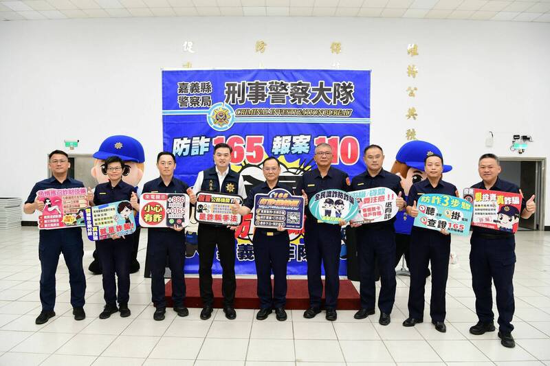 嘉义县警察局局长李权哲（中）等呼吁民众小心诈骗。（警方提供）