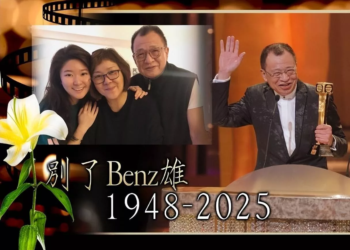 众星悼念许绍雄!赞其敬业乐观戏品好,今年TVB已有7位老戏骨离世