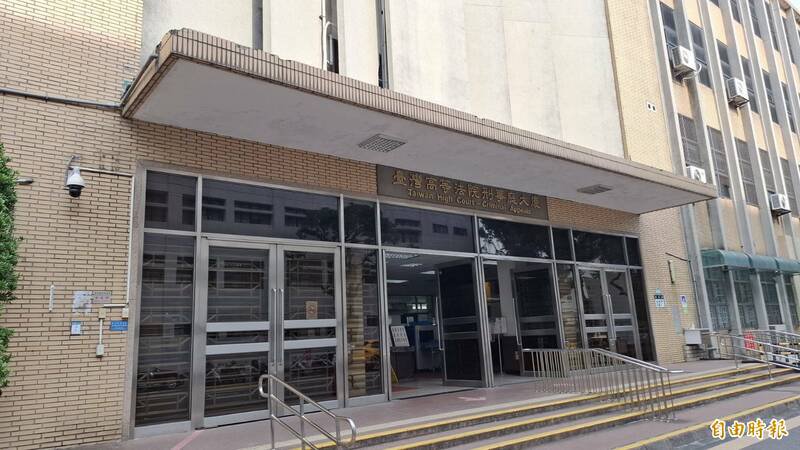 黄姓男子目睹妻子与陈姓情夫亲热拥抱，将陈男殴伤死亡，高院今依伤害死死罪轻判5年。（记者杨国文摄）