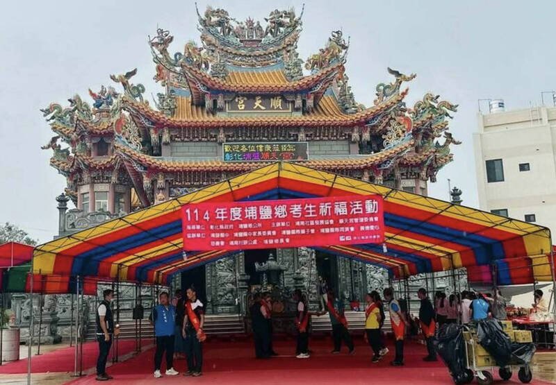 埔盐乡顺天宫今年4月举办考生祈福活动。（民众提供）