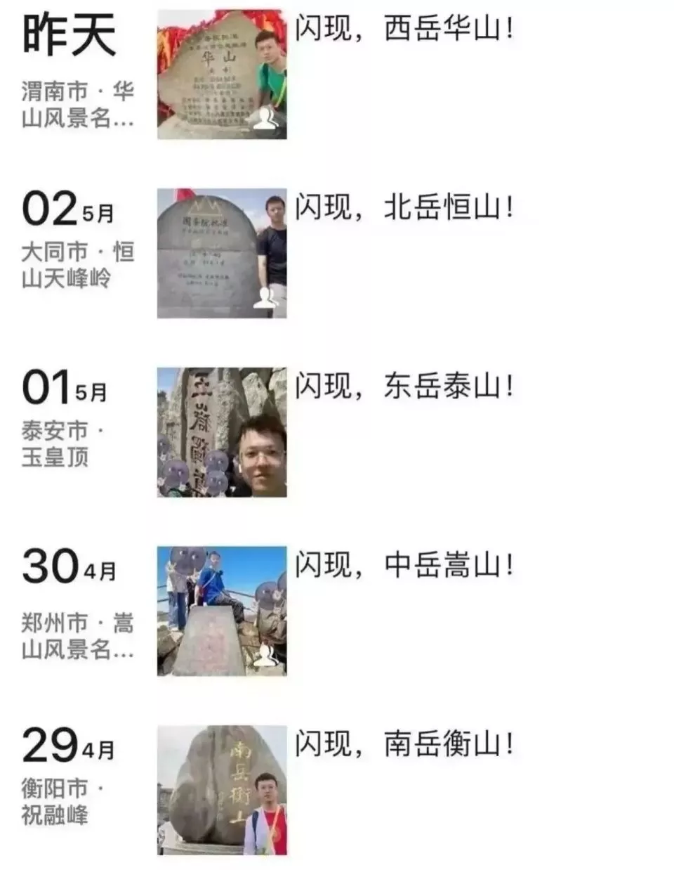 懒鬼旅游三件套，在打工人里杀疯了？