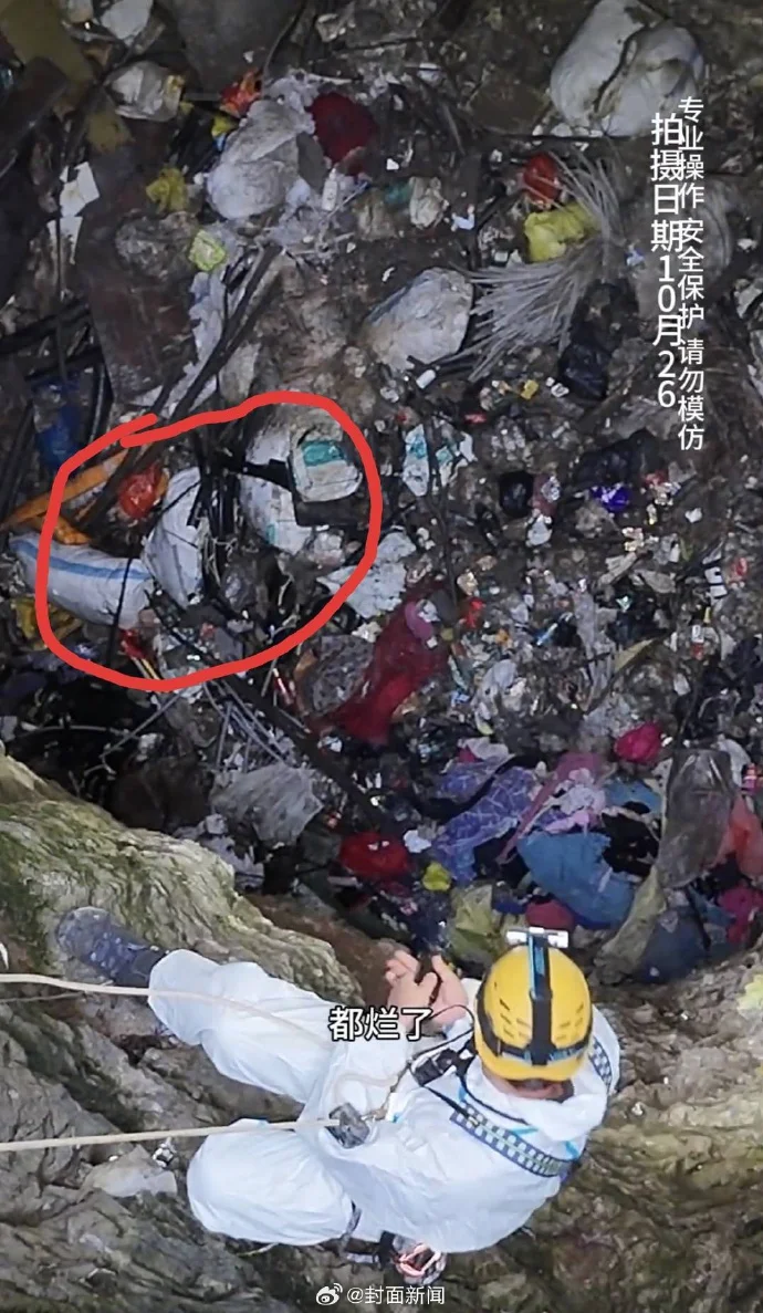 贵州溶洞惊现大量垃圾和死猪