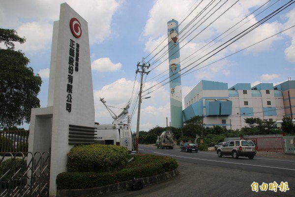  正义食品公司。（资料照，记者黄良杰摄）
