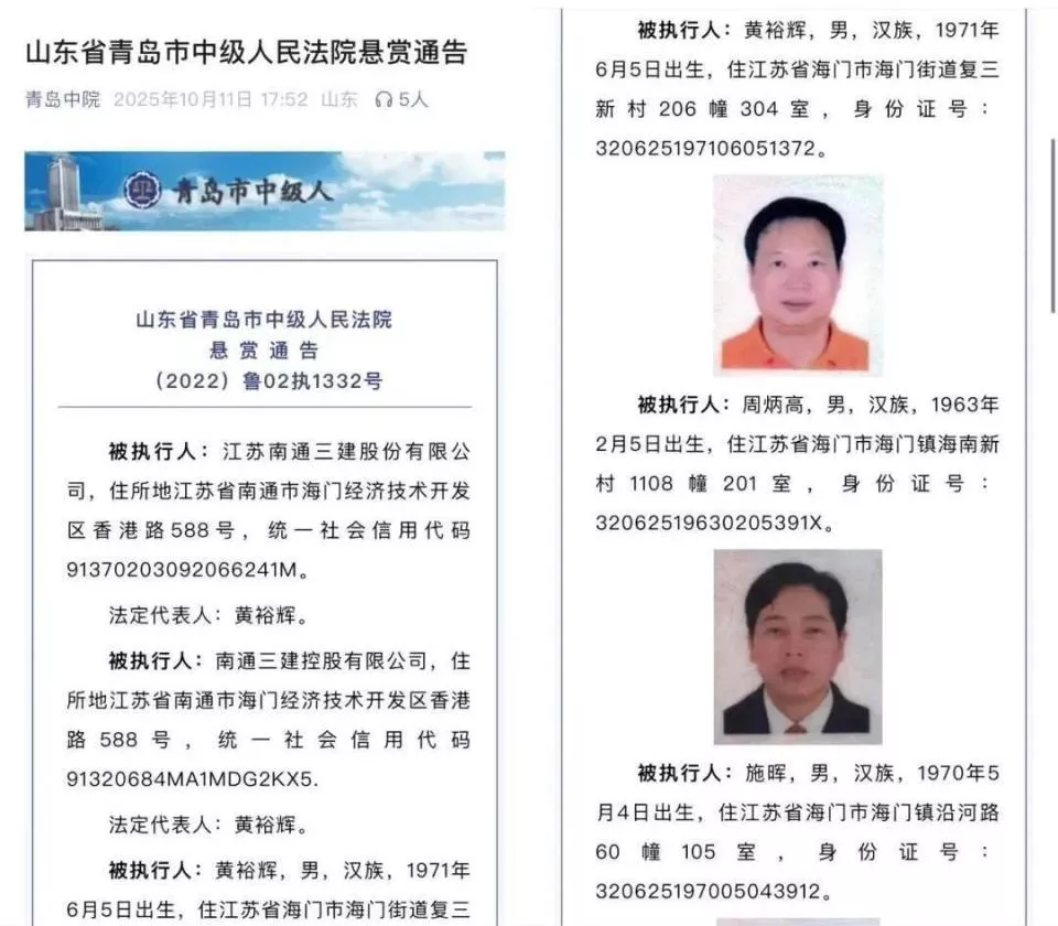 悬赏近1亿!福建老板“身价”超过本·拉登