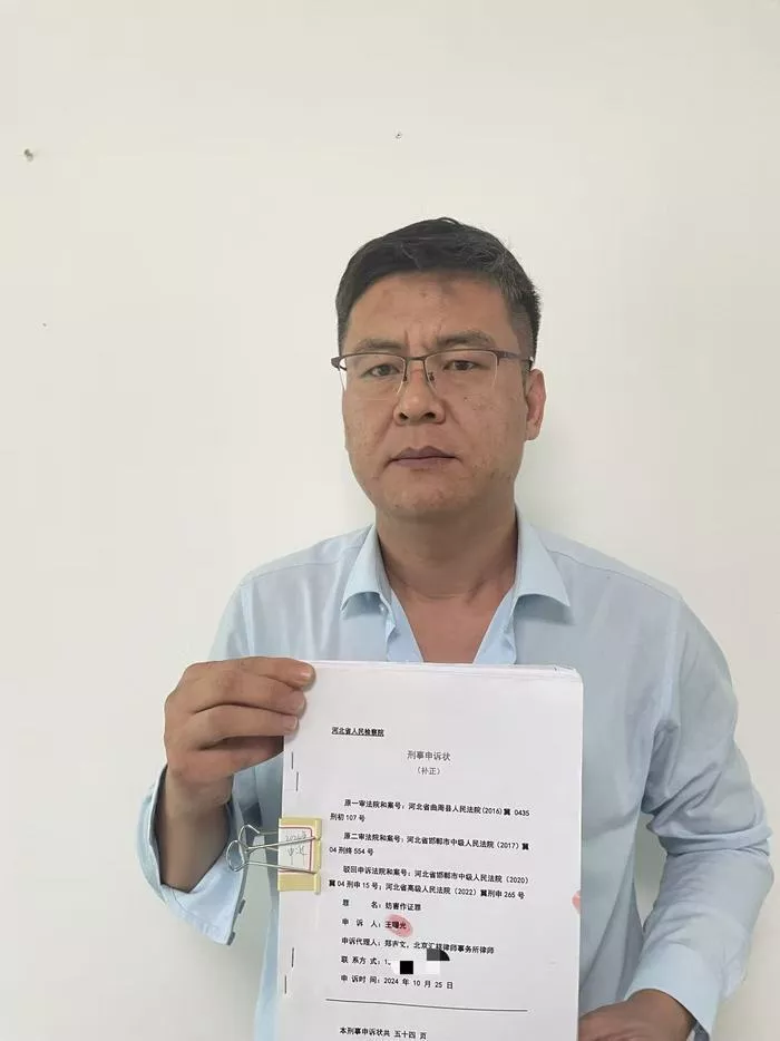 男子帮助遭霸凌少年维权却身陷囹圄:因“妨害作证罪”两度入狱