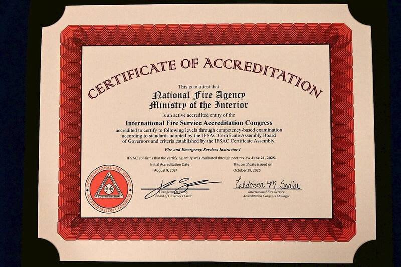消防署受颁美国消防协会NFPA1020消防师资训练认证证书。（消防署提供）