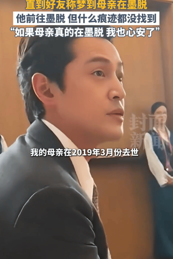 胡歌直言无法走出母亲去世阴影！曾前往墨脱缅怀母亲