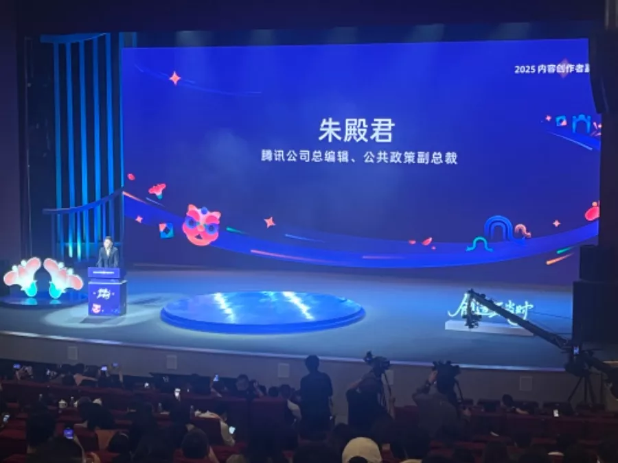 帮用户打破信息茧房,腾讯已成立正能量算法工作专班