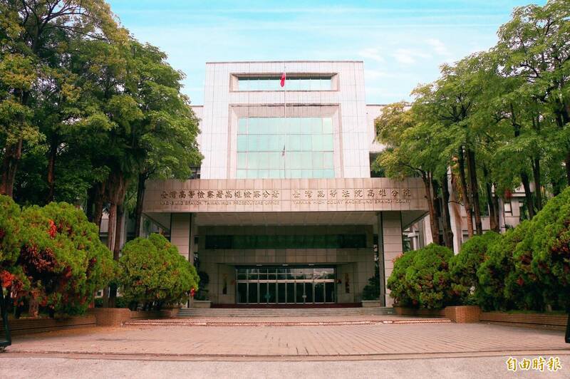 澎湖地院法官宿舍占用地近50年挨告，被承办法官判决返还不当得利，案由高雄高分院审理中。（记者鲍建信摄）