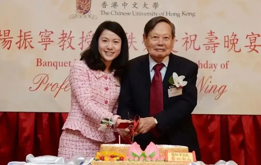 翁帆在香港中文大学为杨振宁庆生