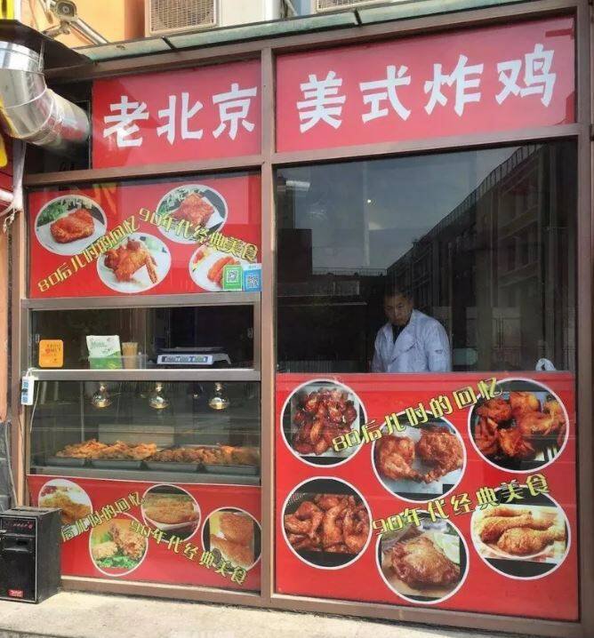 网友不满指出「中餐也有炸鸡」。（取自虎扑）