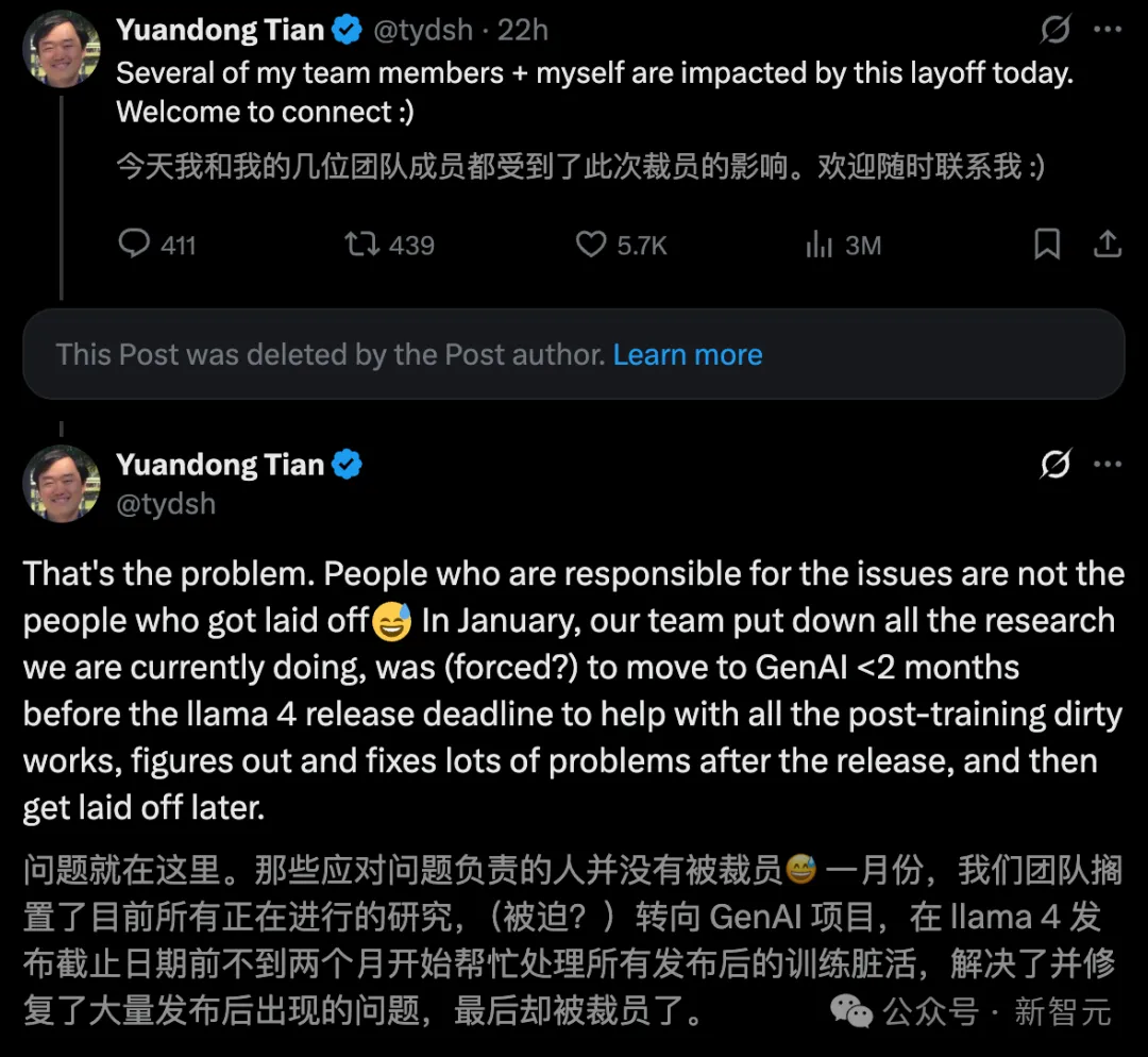 华人大神被Meta卸磨杀驴,全网疯狂发offer 华人大神被Meta卸磨杀驴,全网疯狂发offer