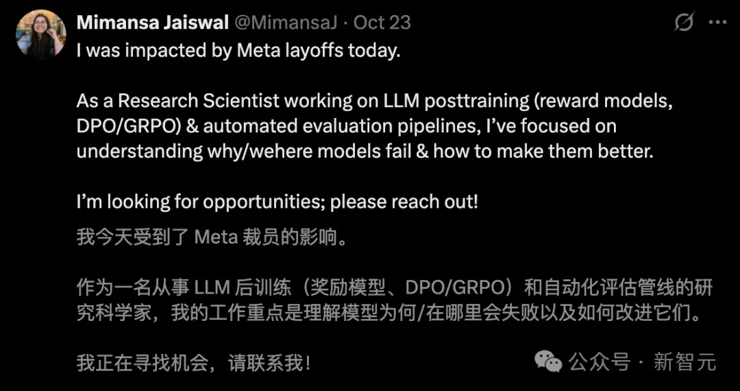 华人大神被Meta卸磨杀驴,全网疯狂发offer 华人大神被Meta卸磨杀驴,全网疯狂发offer