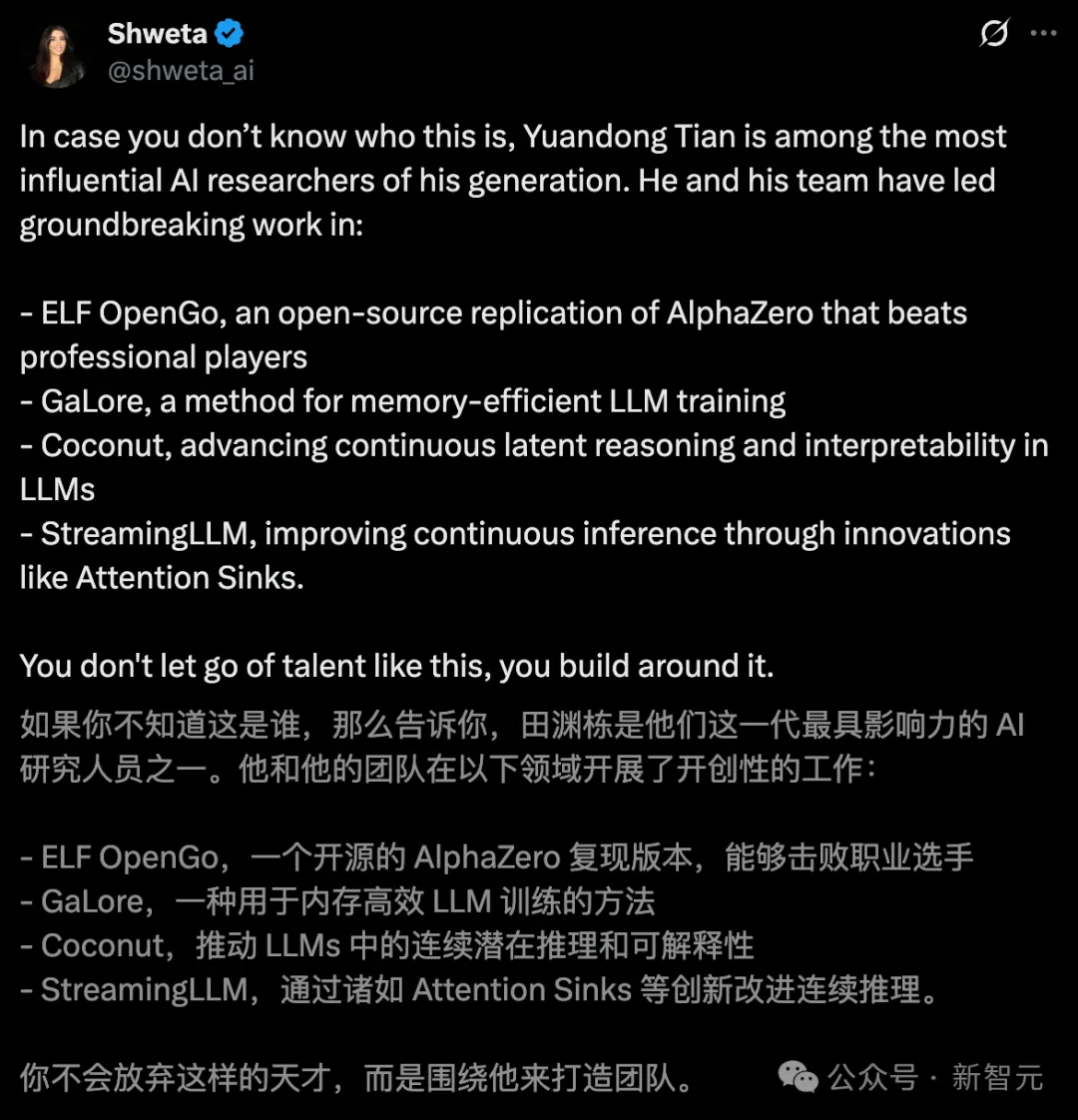 华人大神被Meta卸磨杀驴,全网疯狂发offer 华人大神被Meta卸磨杀驴,全网疯狂发offer