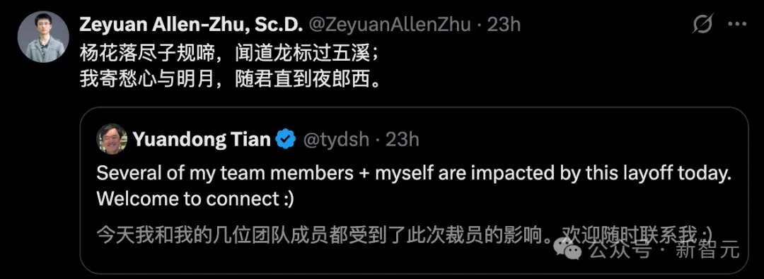 华人大神被Meta卸磨杀驴,全网疯狂发offer 华人大神被Meta卸磨杀驴,全网疯狂发offer