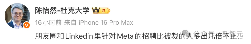 华人大神被Meta卸磨杀驴,全网疯狂发offer 华人大神被Meta卸磨杀驴,全网疯狂发offer